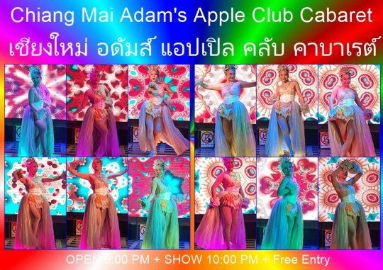 Chiang Mai Adam's Apple Club Cabaret We are very proud of our wonderful cabaret team at Adam’s Apple Club in Chiang Mai.