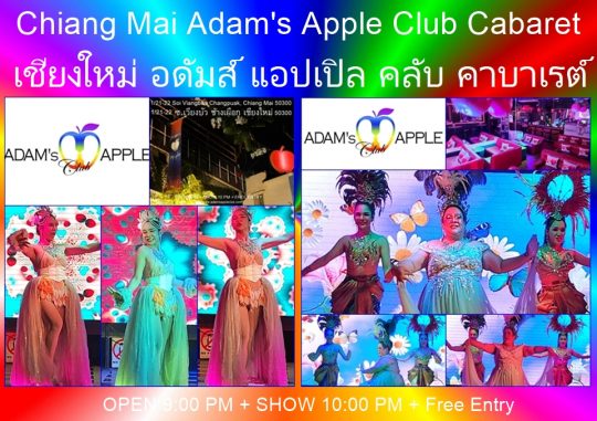 Chiang Mai Adam's Apple Club Cabaret We are very proud of our wonderful cabaret team at Adam’s Apple Club in Chiang Mai.