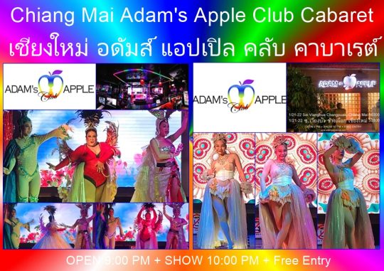 Chiang Mai Adam's Apple Club Cabaret We are very proud of our wonderful cabaret team at Adam’s Apple Club in Chiang Mai.