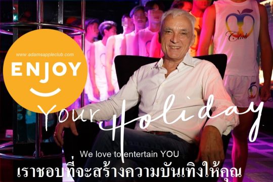 Enjoy your holiday and visit us at the Adams Apple Club Chiang Mai. . Make the most of your holiday. The most popular Show Bar in Chiang Mai.