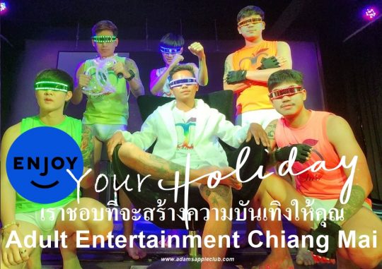 Enjoy your holiday and visit us at the Adams Apple Club Chiang Mai. . Make the most of your holiday. The most popular Show Bar in Chiang Mai.