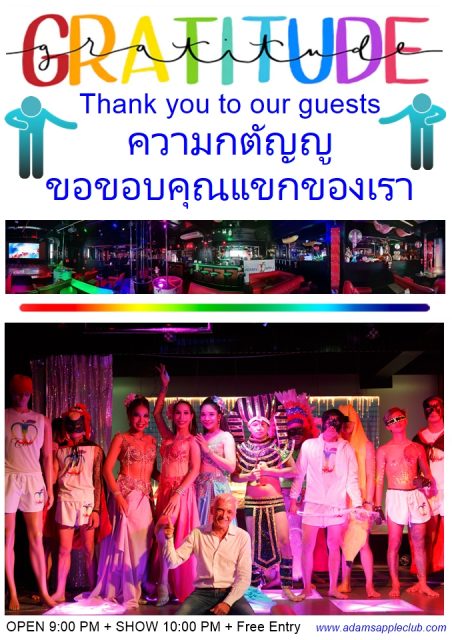 Gratitude - Thank you to our guests Adams Apple Club Chiang Mai. New exciting shows and lots of good-looking guys await you.