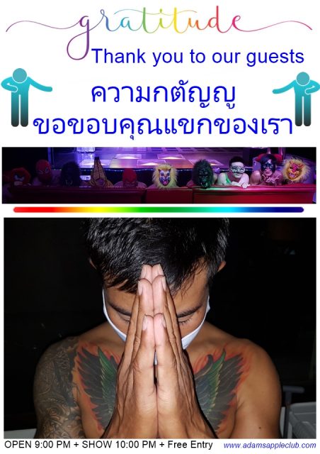Gratitude - Thank you to our guests Adams Apple Club Chiang Mai. New exciting shows and lots of good-looking guys await you.