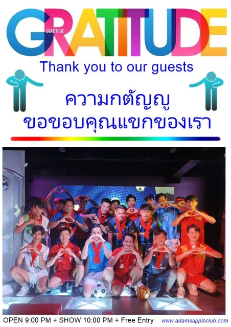 Gratitude - Thank you to our guests Adams Apple Club Chiang Mai. New exciting shows and lots of good-looking guys await you.