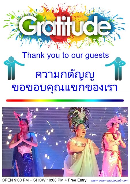 Gratitude - Thank you to our guests Adams Apple Club Chiang Mai. New exciting shows and lots of good-looking guys await you.