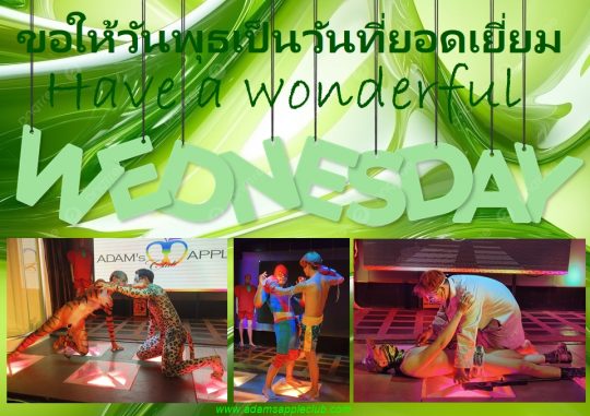 Have a wonderful Wednesday - Adams Apple Club in Chiang Mai is a guarantee for endless fun. ENJOY YOUR LIFE – Let’s have FUN