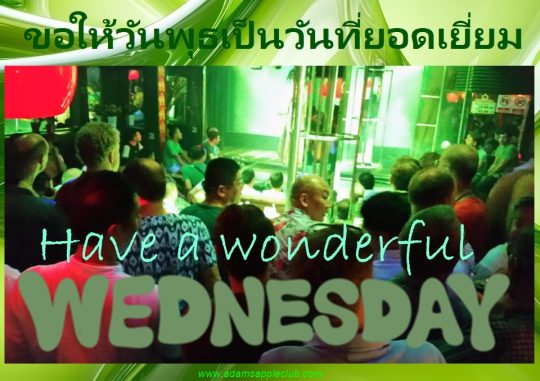 Have a wonderful Wednesday - Adams Apple Club in Chiang Mai is a guarantee for endless fun. ENJOY YOUR LIFE – Let’s have FUN