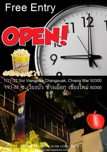 Open 9 PM till late Adams Apple Club Gay Bar Chiang Mai.We are only closed on the usual public holidays that apply in Thailand.