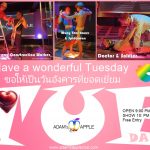 Have a wonderful Tuesday - Adams Apple Club in Chiang Mai is a guarantee for endless fun. ENJOY YOUR LIFE – Let’s have FUN