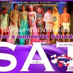 Have a wonderful Saturday - Adams Apple Club in Chiang Mai is a guarantee for endless fun. ENJOY YOUR LIFE – Let’s have FUN