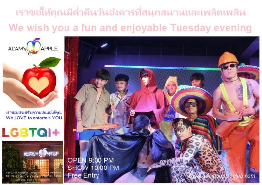 Enjoyable Tuesday evening CNX Adam's Apple Club OPEN every Night 9:00 PM and our amazing Show START every Night 10:00 PM.