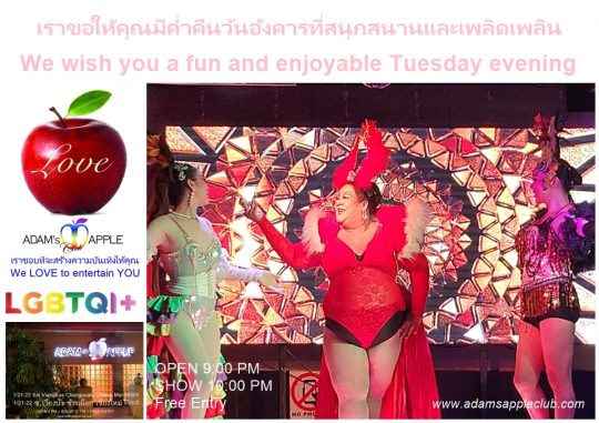 Enjoyable Tuesday evening CNX Adam's Apple Club OPEN every Night 9:00 PM and our amazing Show START every Night 10:00 PM.