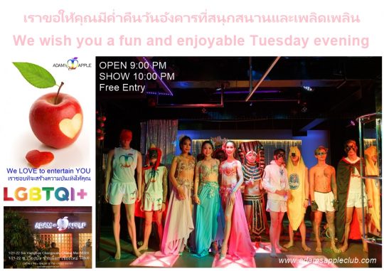 Enjoyable Tuesday evening CNX Adam's Apple Club OPEN every Night 9:00 PM and our amazing Show START every Night 10:00 PM.