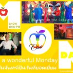 Have a wonderful Monday - Adams Apple Club in Chiang Mai is a guarantee for endless fun. We love to entertain YOU!