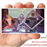 Chiang Mai offers a laid-back and friendly gay entertainment scen. Welcome to the Adam Apple Club. The most widely known Show Bar