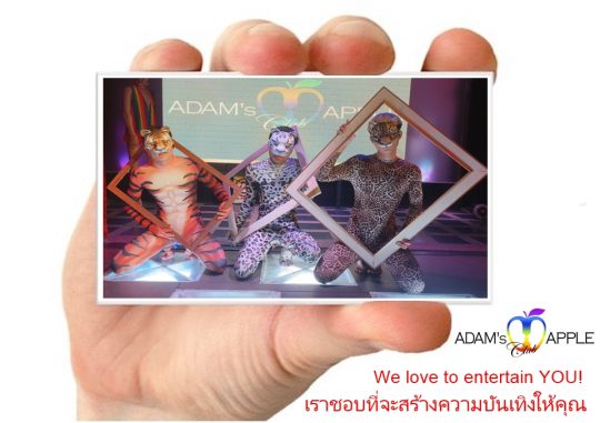 Chiang Mai offers a laid-back and friendly gay entertainment scen. Welcome to the Adam Apple Club. The most widely known Show Bar