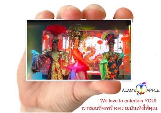 Chiang Mai offers a laid-back and friendly gay entertainment scen. Welcome to the Adam Apple Club. The most widely known Show Bar