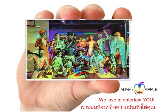 Chiang Mai offers a laid-back and friendly gay entertainment scen. Welcome to the Adam Apple Club. The most widely known Show Bar