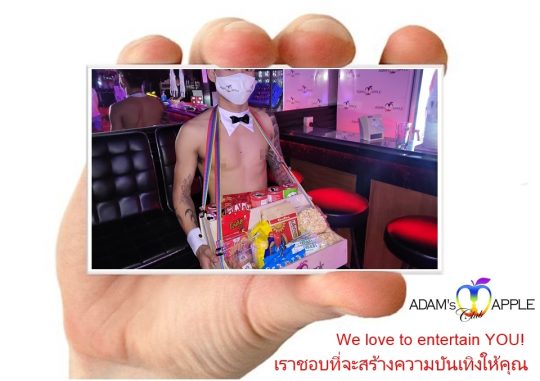 Chiang Mai offers a laid-back and friendly gay entertainment scen. Welcome to the Adam Apple Club. The most widely known Show Bar