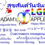 Happy Monday to all our friends from all over the world. It's our pleasure to entertain you! We are ready for tonight. See you there.