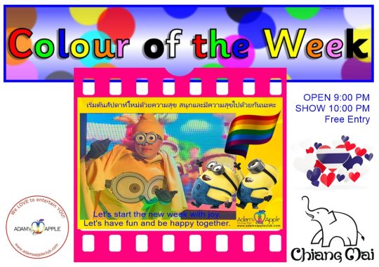 Our show is as colorful as the colors of the week To see the best shows of Chiang Mai, you must visit the fantastic Adam's Apple Club.