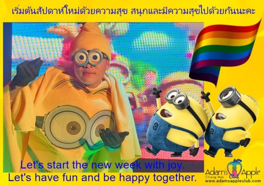 New week with joy at Adam’s Apple Club in Chiang Mai is a guarantee for endless fun. Let's have fun and be happy together.