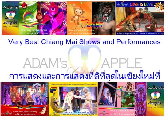 Best Chiang Mai Shows and Performances at Adam's Apple Club. To see the very best shows and performances in Chiang Mai