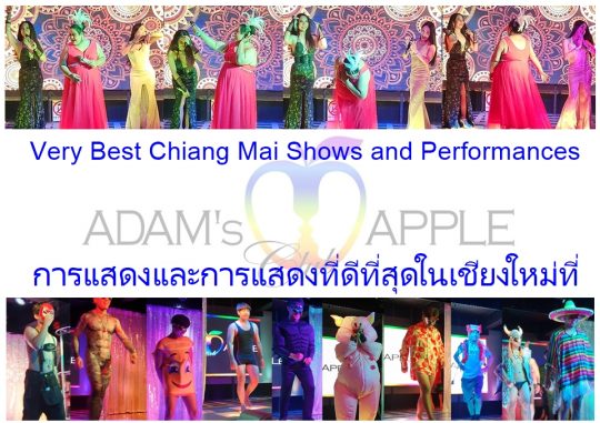 Best Chiang Mai Shows and Performances at Adam's Apple Club. To see the very best shows and performances in Chiang Mai