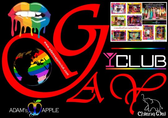 More than just a Club - Best Gay Club Chiangmai is the legendary Adams Apple Club it's an institution in Chiang Mai's vibrant nightlife scene