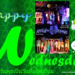 Chiang Mai Wednesday Nightlife gay Entertainment Venue Adam's Apple Club in Chiang Mai OPEN every Night 9:00 PM