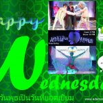 Chiang Mai Wednesday Nightlife gay Entertainment Venue Adam's Apple Club in Chiang Mai OPEN every Night 9:00 PM