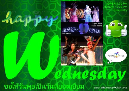 Chiang Mai Wednesday Nightlife gay Entertainment Venue Adam's Apple Club in Chiang Mai OPEN every Night 9:00 PM