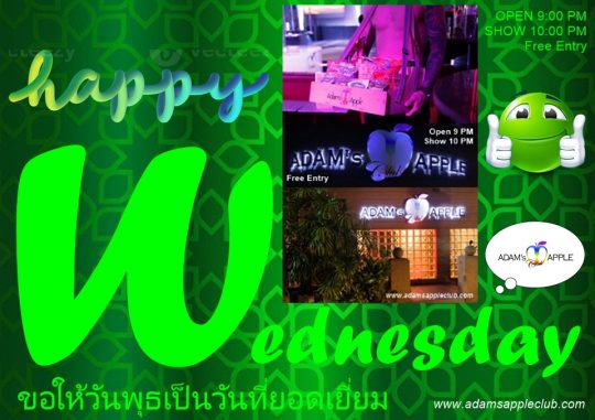 Chiang Mai Wednesday Nightlife gay Entertainment Venue Adam's Apple Club in Chiang Mai OPEN every Night 9:00 PM