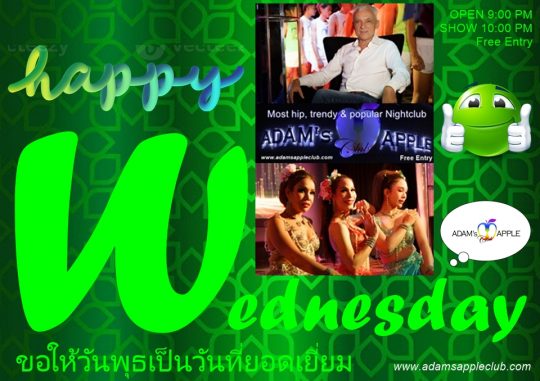 Chiang Mai Wednesday Nightlife gay Entertainment Venue Adam's Apple Club in Chiang Mai OPEN every Night 9:00 PM