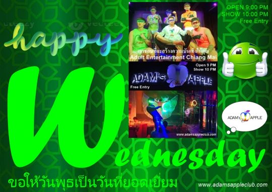 Chiang Mai Wednesday Nightlife gay Entertainment Venue Adam's Apple Club in Chiang Mai OPEN every Night 9:00 PM