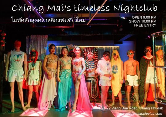 Chiang Mai's timeless Nightclub Adam's Apple Club for Unforgettable Nights. We look forward to seeing you!