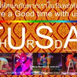 Good time on Thursday Adams Apple Club Chiang Mai, your Thursday night will be an enjoyable one with featuring live performances