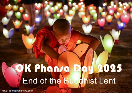 OK Phansa Day 2025 end of the Buddhist Lent. Adams Apple Club will be closed for one night on Tuesday, October 7th