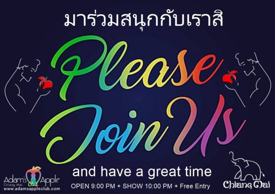 Please join us and have FUN at Adams Apple Nightclub in Chiang Mai. Experience a fantastic Show featuring various style.