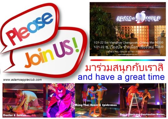 Please join us and have FUN at Adams Apple Nightclub in Chiang Mai. Experience a fantastic Show featuring various style.
