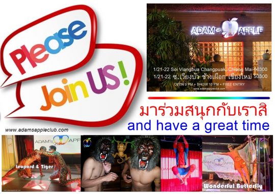 Please join us and have FUN at Adams Apple Nightclub in Chiang Mai. Experience a fantastic Show featuring various style.