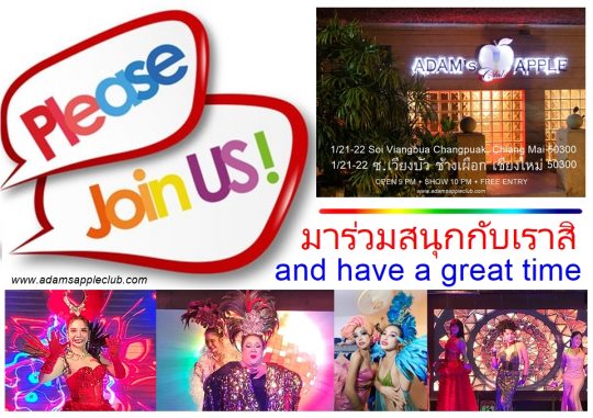 Please join us and have FUN at Adams Apple Nightclub in Chiang Mai. Experience a fantastic Show featuring various style.