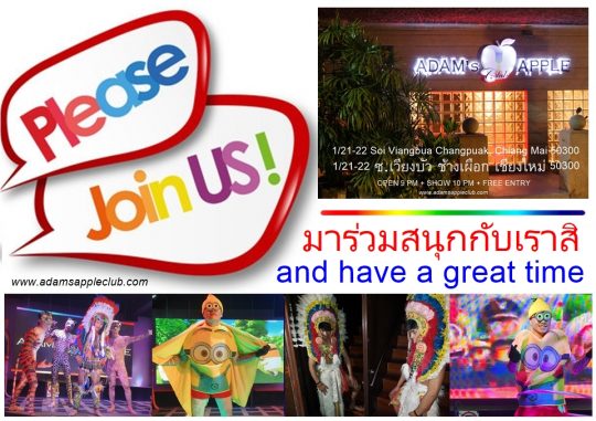 Please join us and have FUN at Adams Apple Nightclub in Chiang Mai. Experience a fantastic Show featuring various style.