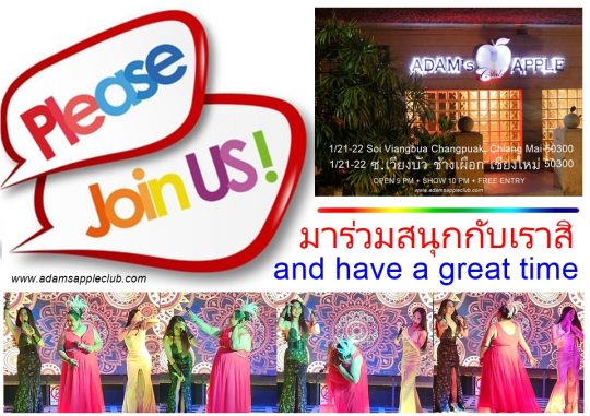Please join us and have FUN at Adams Apple Nightclub in Chiang Mai. Experience a fantastic Show featuring various style.