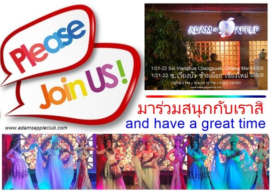Please join us and have FUN at Adams Apple Nightclub in Chiang Mai. Experience a fantastic Show featuring various style.