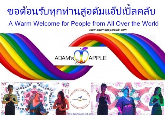 Heart of International Nightlife Adams Apple Club Chiang Mai. A Warm Welcome for People from All Over the World