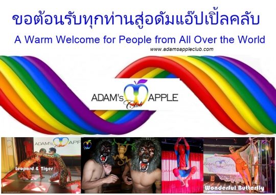 Heart of International Nightlife Adams Apple Club Chiang Mai. A Warm Welcome for People from All Over the World