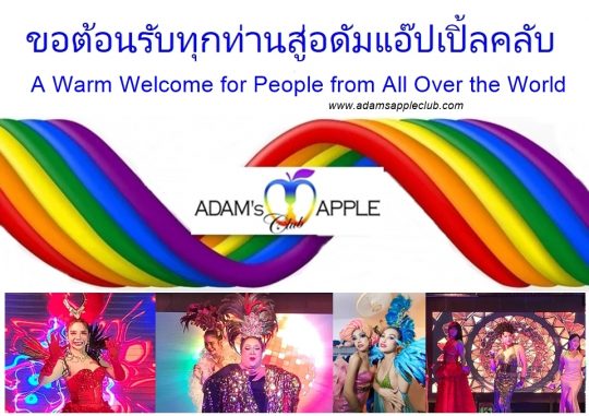 Heart of International Nightlife Adams Apple Club Chiang Mai. A Warm Welcome for People from All Over the World