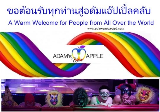 Heart of International Nightlife Adams Apple Club Chiang Mai. A Warm Welcome for People from All Over the World