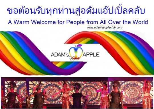 Heart of International Nightlife Adams Apple Club Chiang Mai. A Warm Welcome for People from All Over the World